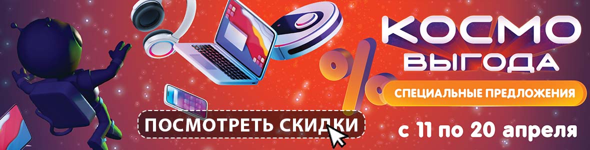 Promo banner
