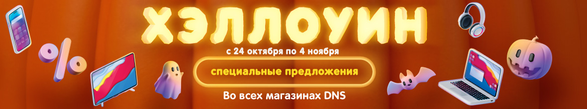 Promo banner